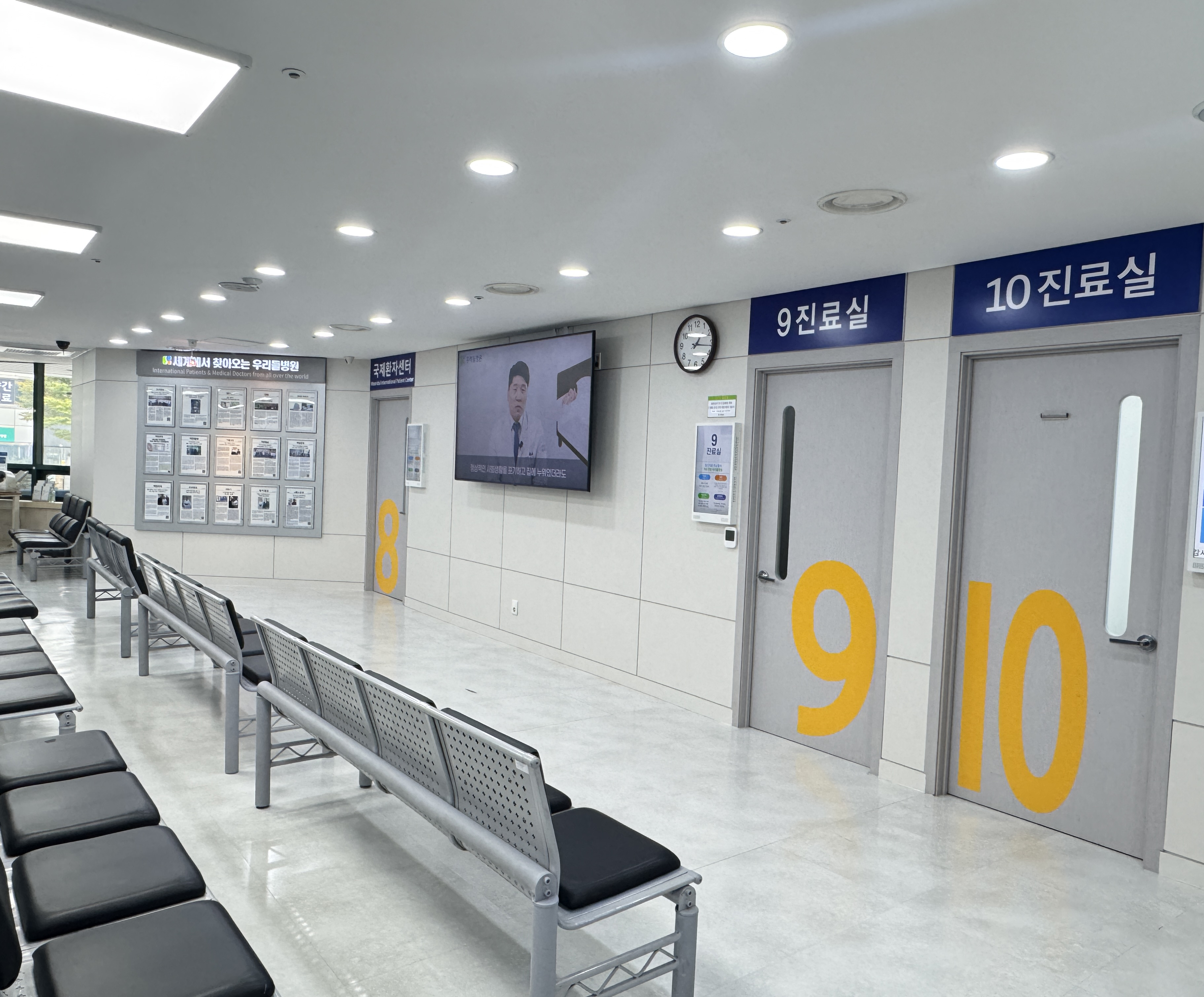 Wooridul Hospital Cheongdam: Patient waiting area