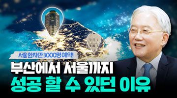 목 디스크가 위험한 수술이던 시절, 한 의사가 바꾼 것