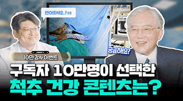 우리들병원이 준비한 10만 이벤트! 상품 받아가세요