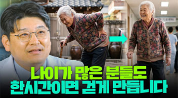  허리수술 바로알기 시리즈 2탄! \